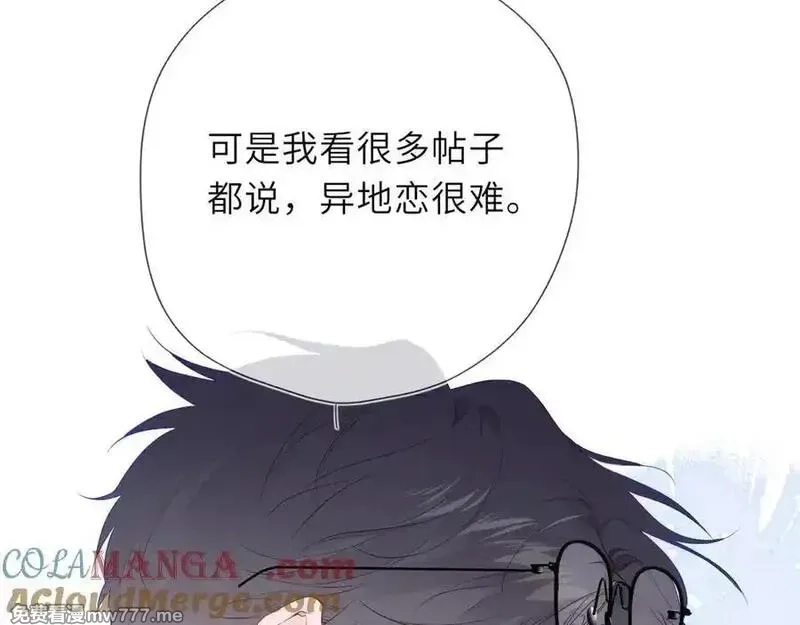 星辰于我,第41话 夜未眠,第73张