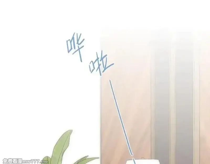 星辰于我,第41话 夜未眠,第78张