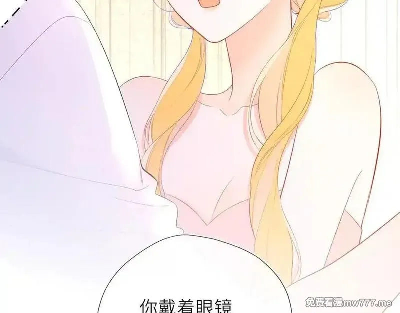 星辰于我,第41话 夜未眠,第8张