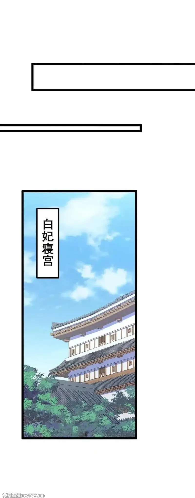 撞破皇帝女儿身,33 女帝不好哄,第24张