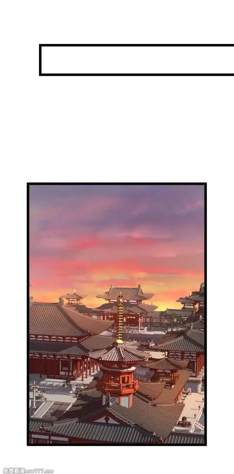 撞破皇帝女儿身,33 女帝不好哄,第33张