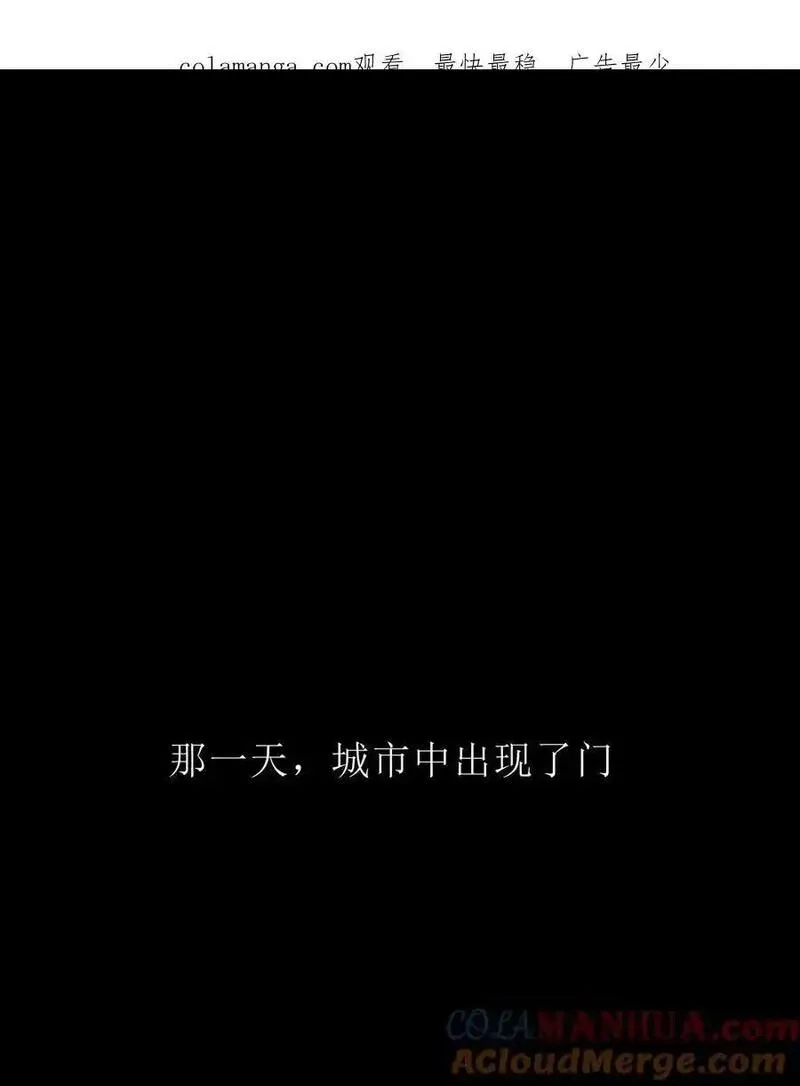 死而复生的我从零开始创建救世组织,0 预告,第1张
