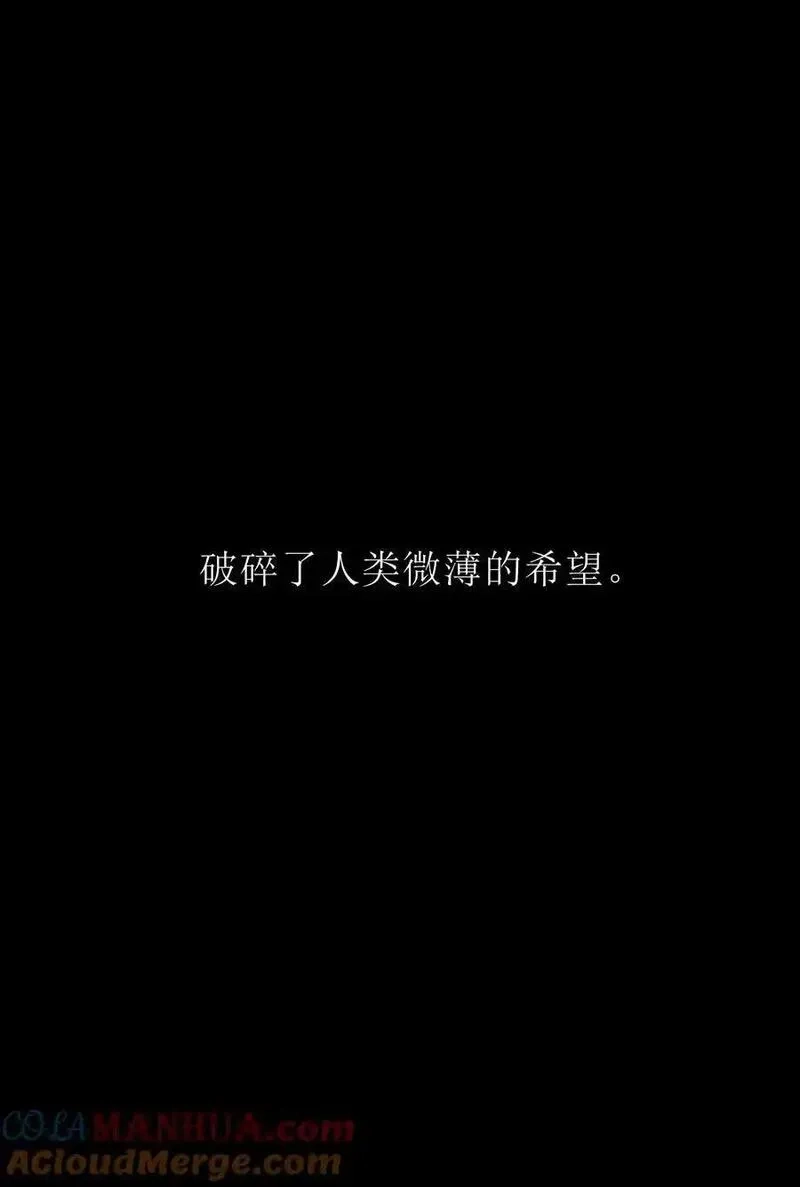 死而复生的我从零开始创建救世组织,0 预告,第17张