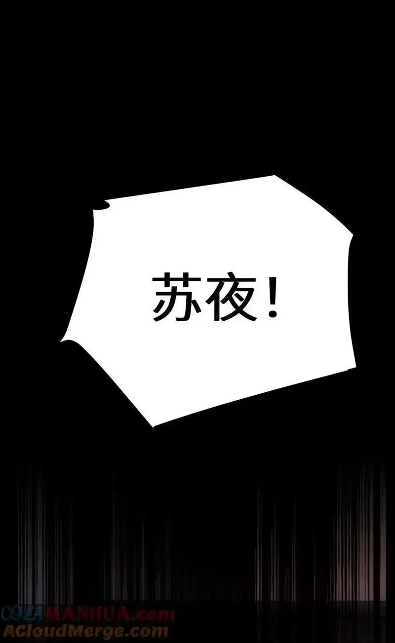 死而复生的我从零开始创建救世组织,0 预告,第21张