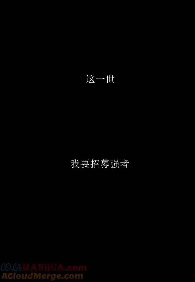 死而复生的我从零开始创建救世组织,0 预告,第27张