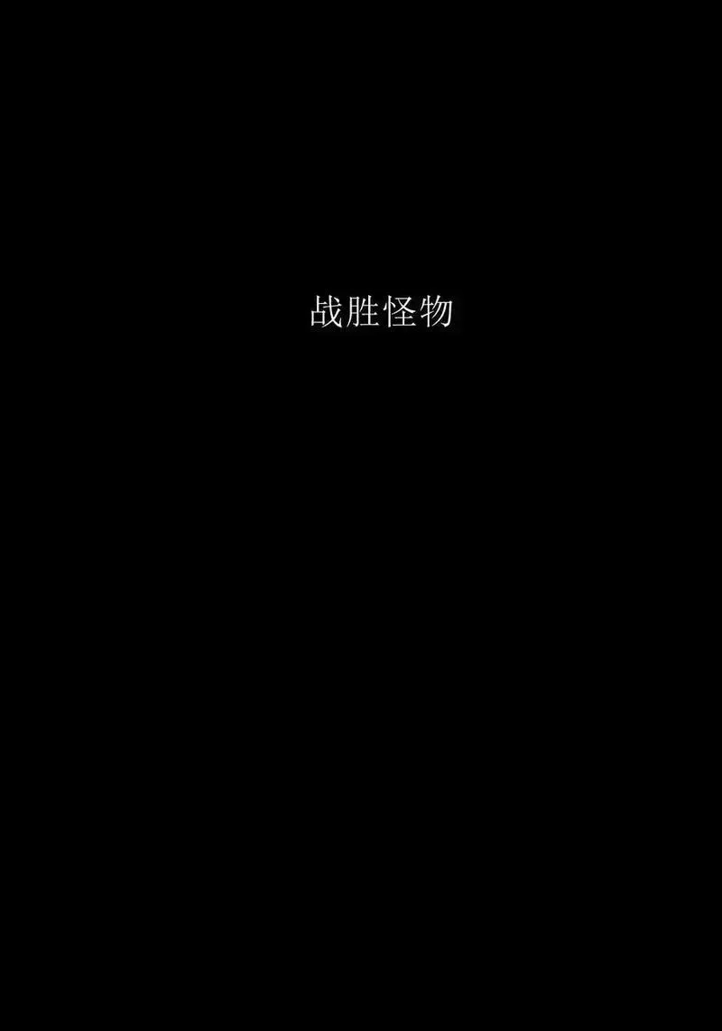 死而复生的我从零开始创建救世组织,0 预告,第30张