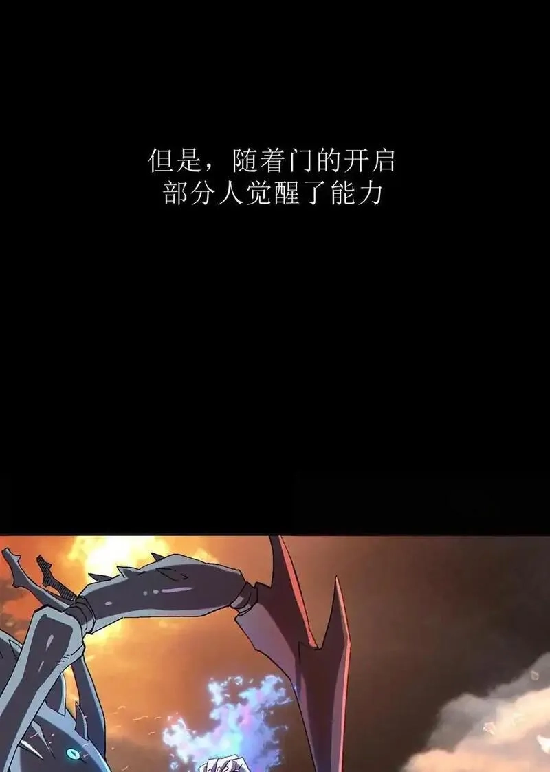 死而复生的我从零开始创建救世组织,0 预告,第6张