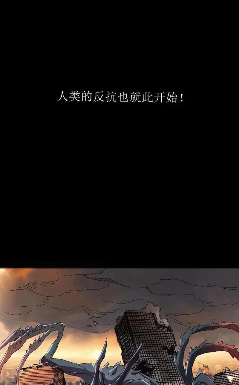 死而复生的我从零开始创建救世组织,0 预告,第8张