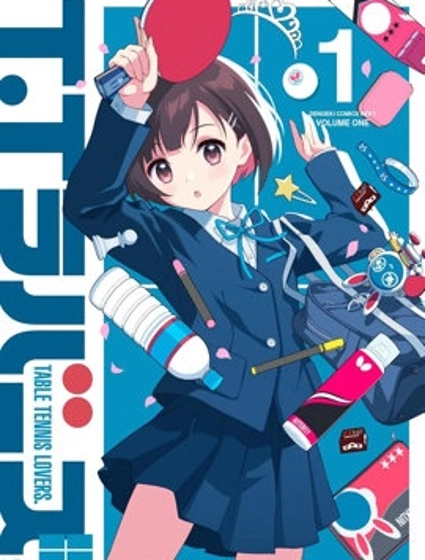 T.T Lovers。-乒乓戀人-