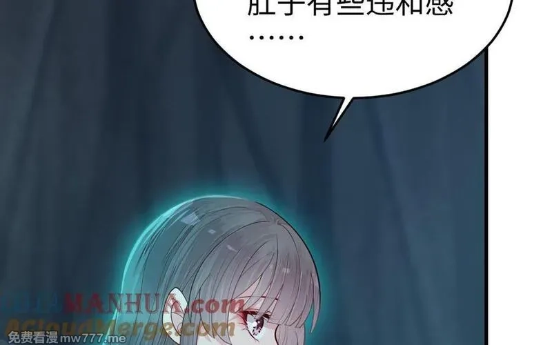 我的妖仙老公（十月蛇胎）,第72话 验真身,第117张
