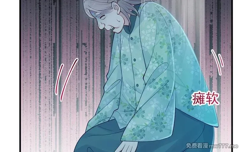 我的妖仙老公（十月蛇胎）,第72话 验真身,第126张