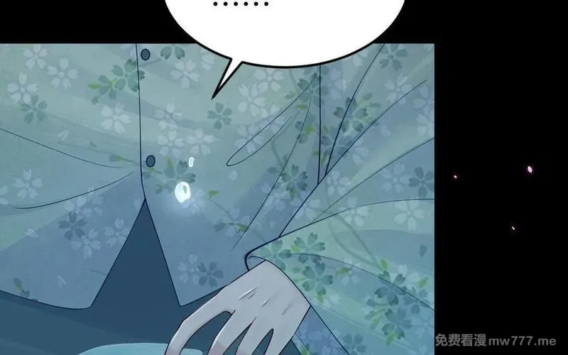 我的妖仙老公（十月蛇胎）,第72话 验真身,第138张