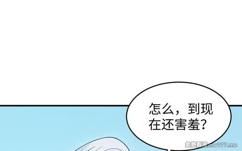 我的妖仙老公（十月蛇胎）,第72话 验真身,第158张