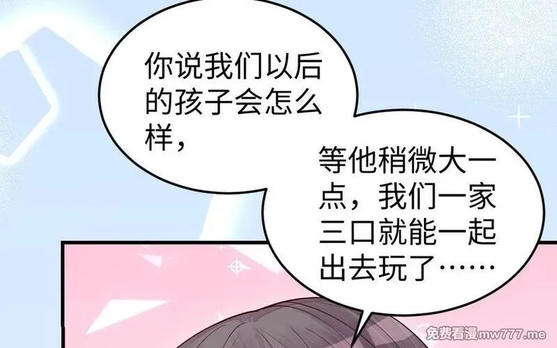 我的妖仙老公（十月蛇胎）,第72话 验真身,第162张