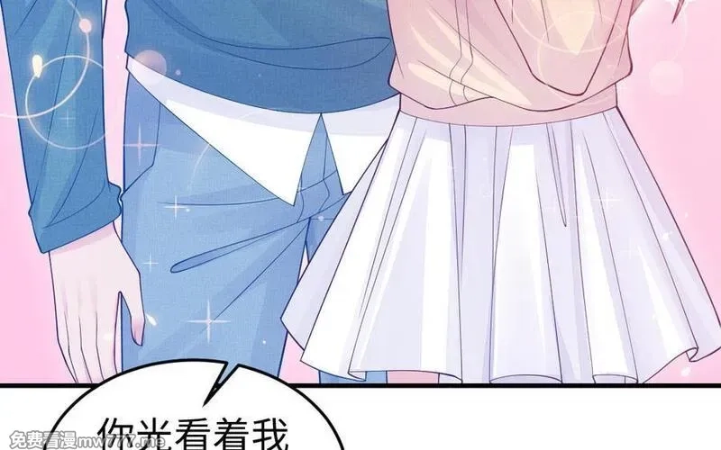 我的妖仙老公（十月蛇胎）,第72话 验真身,第168张