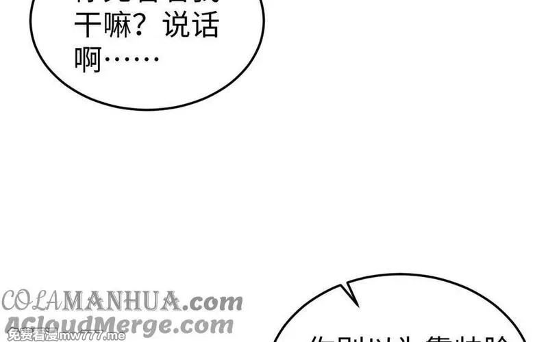 我的妖仙老公（十月蛇胎）,第72话 验真身,第169张