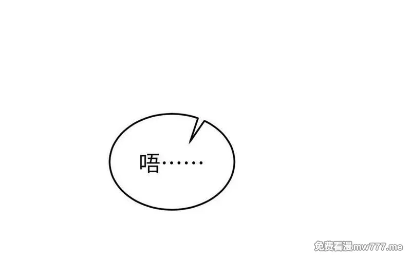 我的妖仙老公（十月蛇胎）,第72话 验真身,第171张