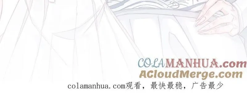 我的妖仙老公（十月蛇胎）,第72话 验真身,第177张