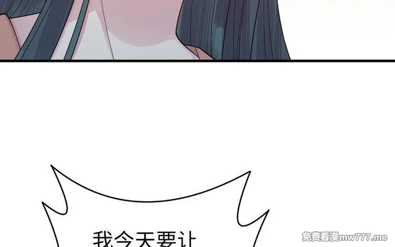 我的妖仙老公（十月蛇胎）,第72话 验真身,第27张