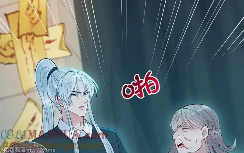 我的妖仙老公（十月蛇胎）,第72话 验真身,第29张