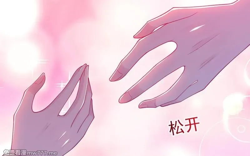 我的妖仙老公（十月蛇胎）,第72话 验真身,第42张