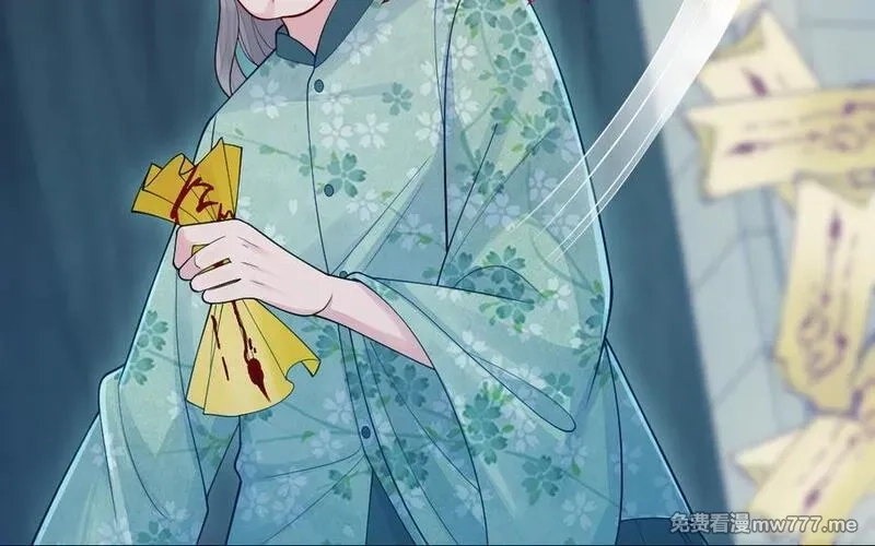 我的妖仙老公（十月蛇胎）,第72话 验真身,第46张