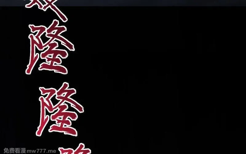 我的妖仙老公（十月蛇胎）,第72话 验真身,第62张