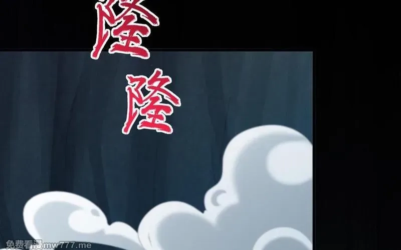 我的妖仙老公（十月蛇胎）,第72话 验真身,第63张