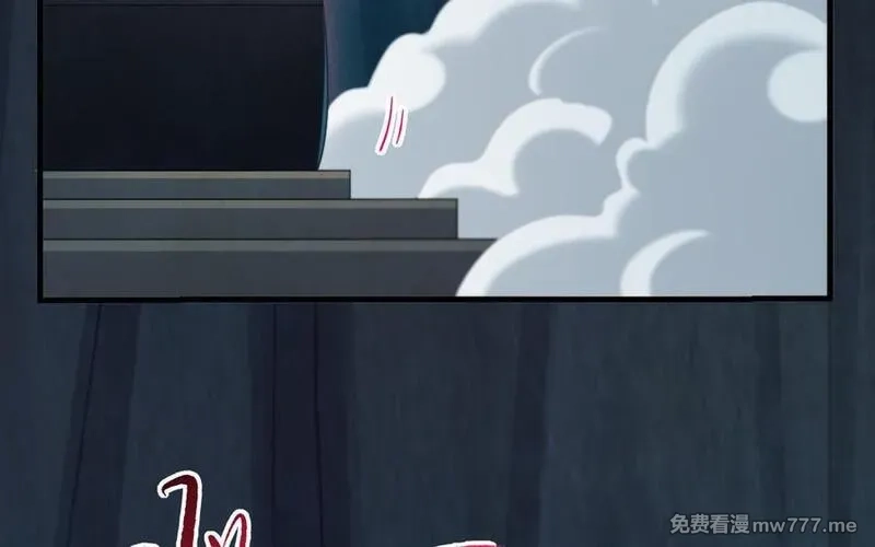 我的妖仙老公（十月蛇胎）,第72话 验真身,第66张
