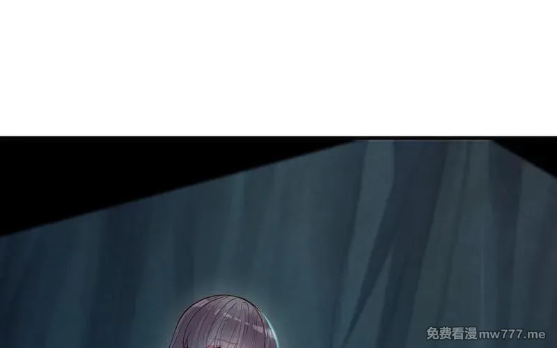 我的妖仙老公（十月蛇胎）,第72话 验真身,第86张