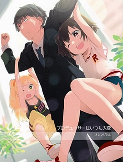 制作人很辛苦呢