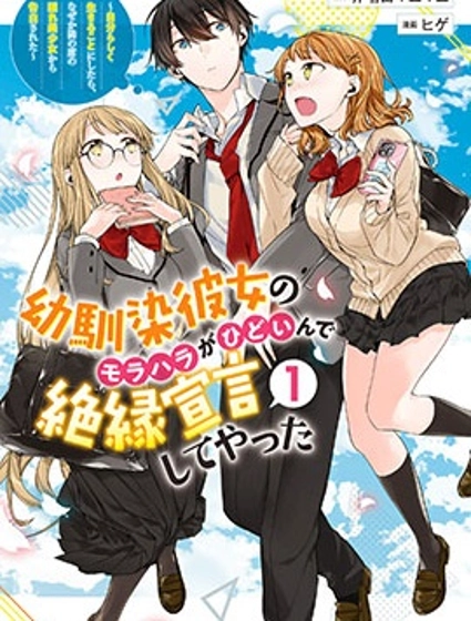 青梅女友输麻了！