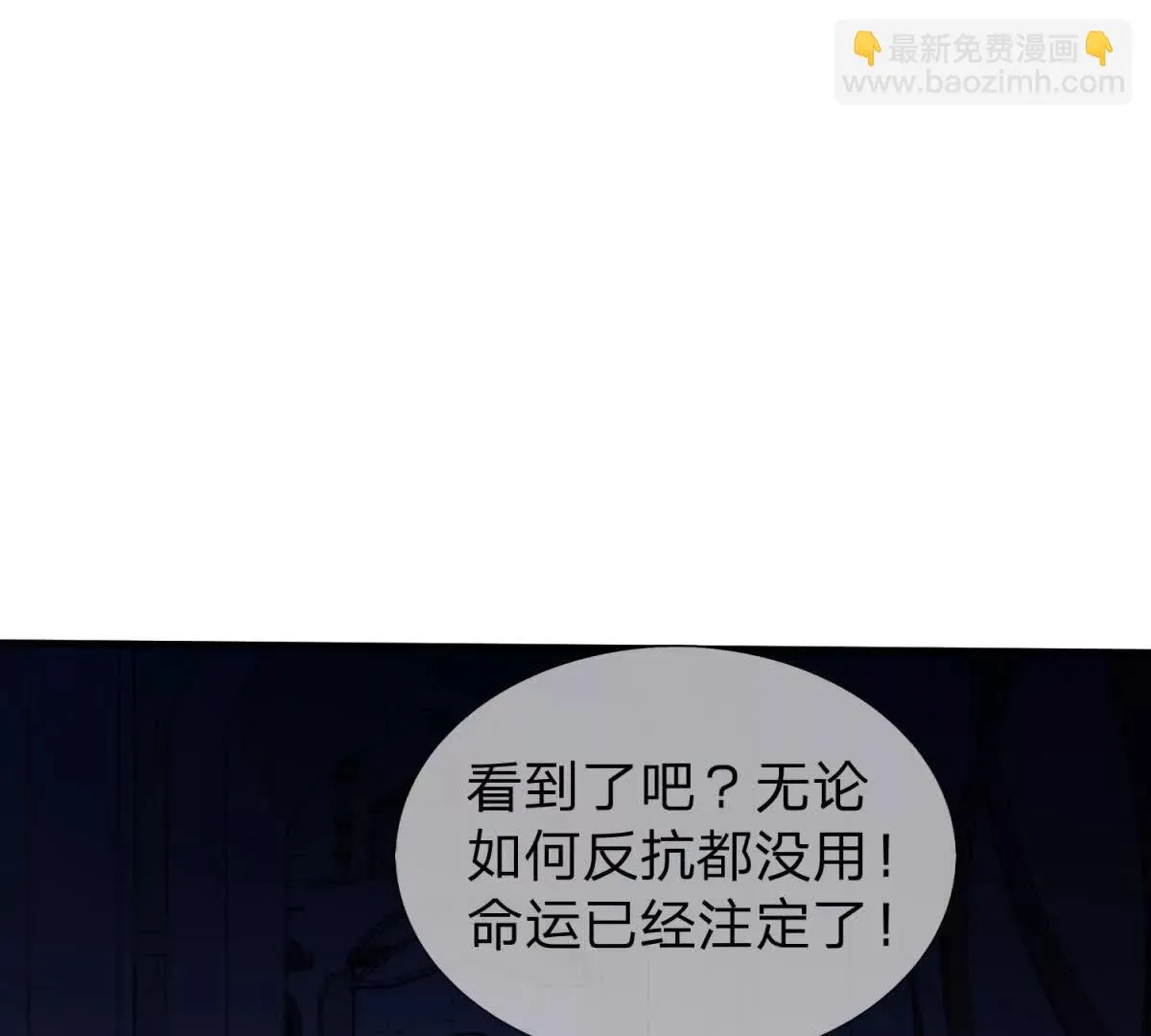我的影子是萝莉,第5话 震惊的决定！,第11张