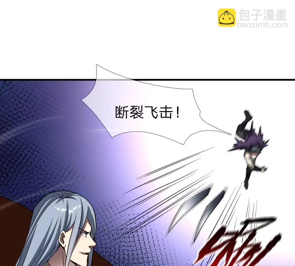 我的影子是萝莉,第5话 震惊的决定！,第112张