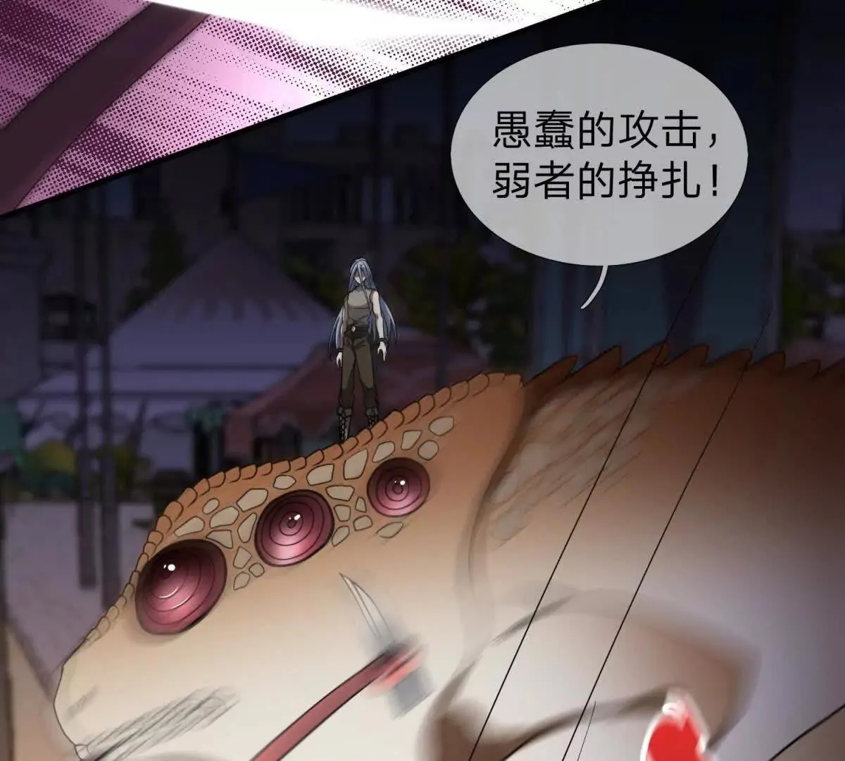 我的影子是萝莉,第5话 震惊的决定！,第115张