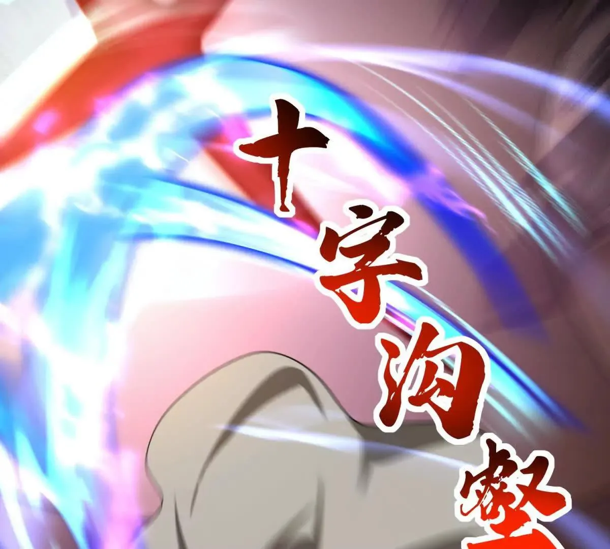 我的影子是萝莉,第5话 震惊的决定！,第120张