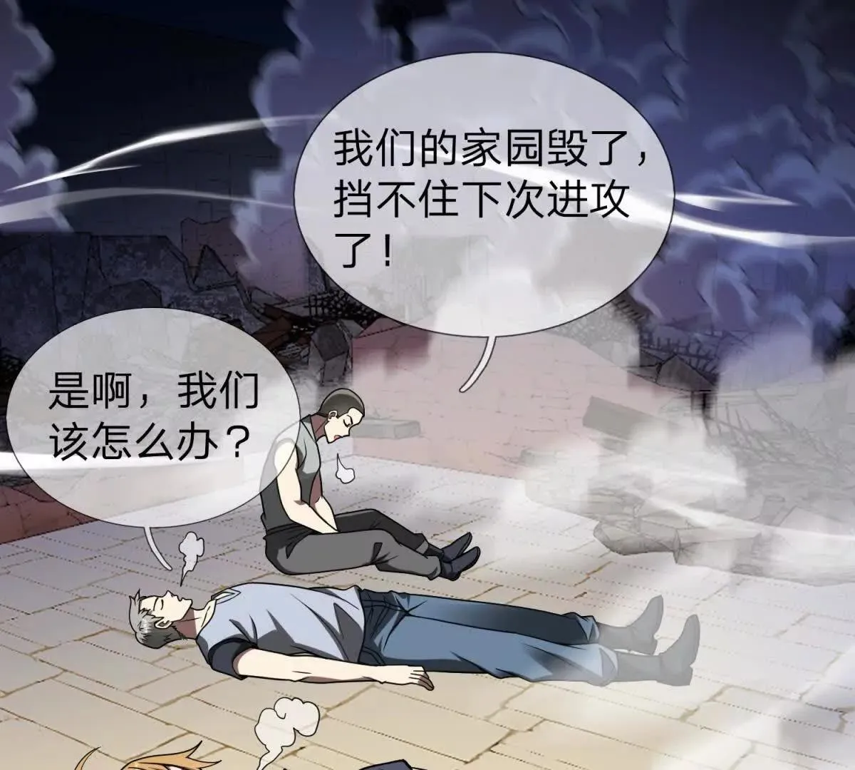 我的影子是萝莉,第5话 震惊的决定！,第135张