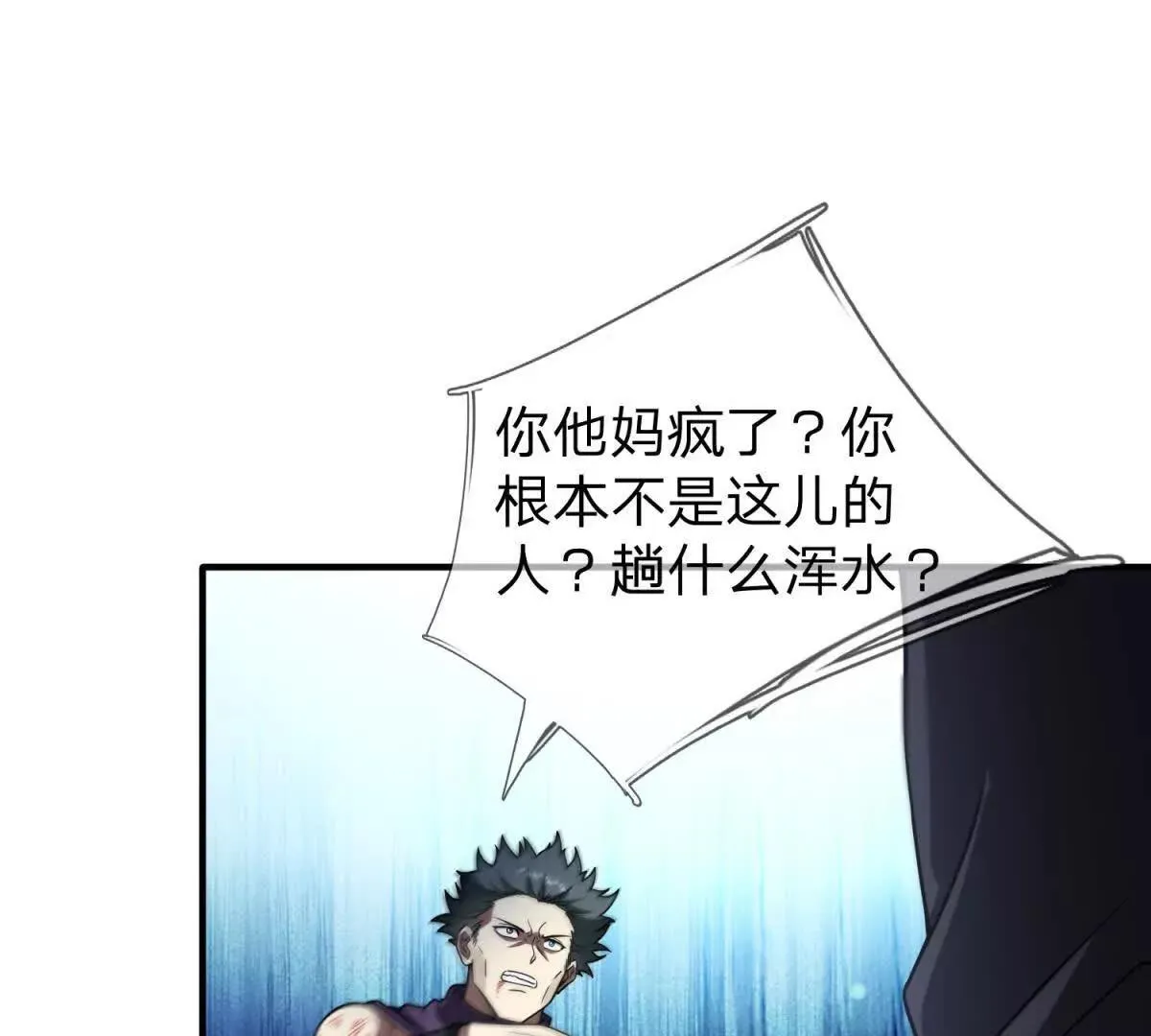 我的影子是萝莉,第5话 震惊的决定！,第19张