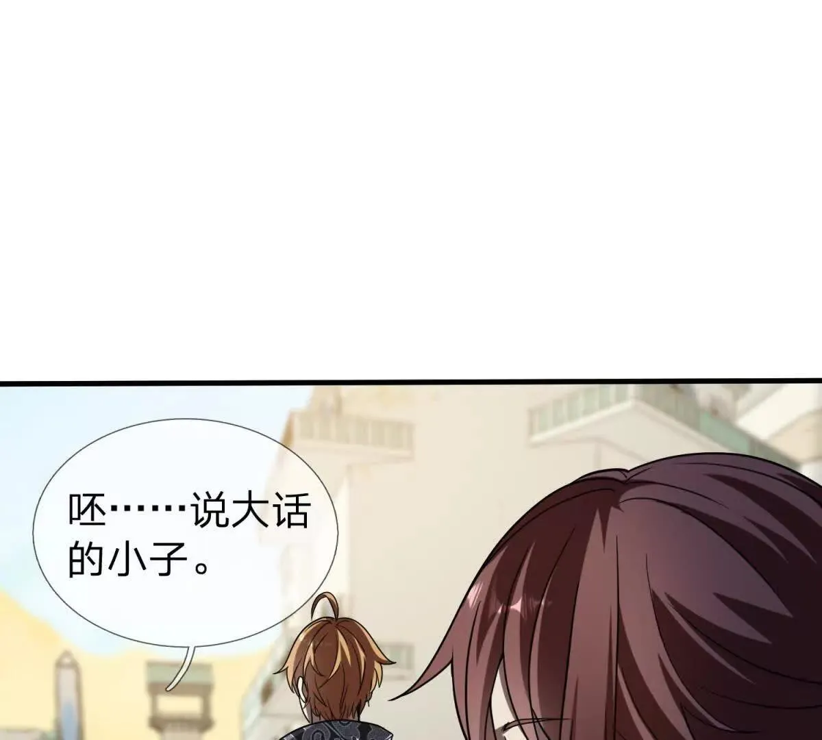 我的影子是萝莉,第5话 震惊的决定！,第28张