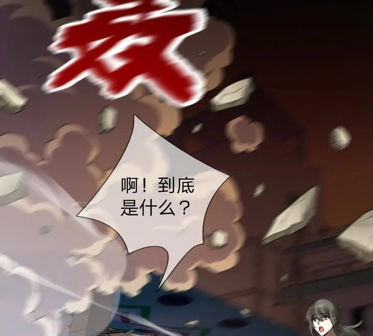 我的影子是萝莉,第5话 震惊的决定！,第32张