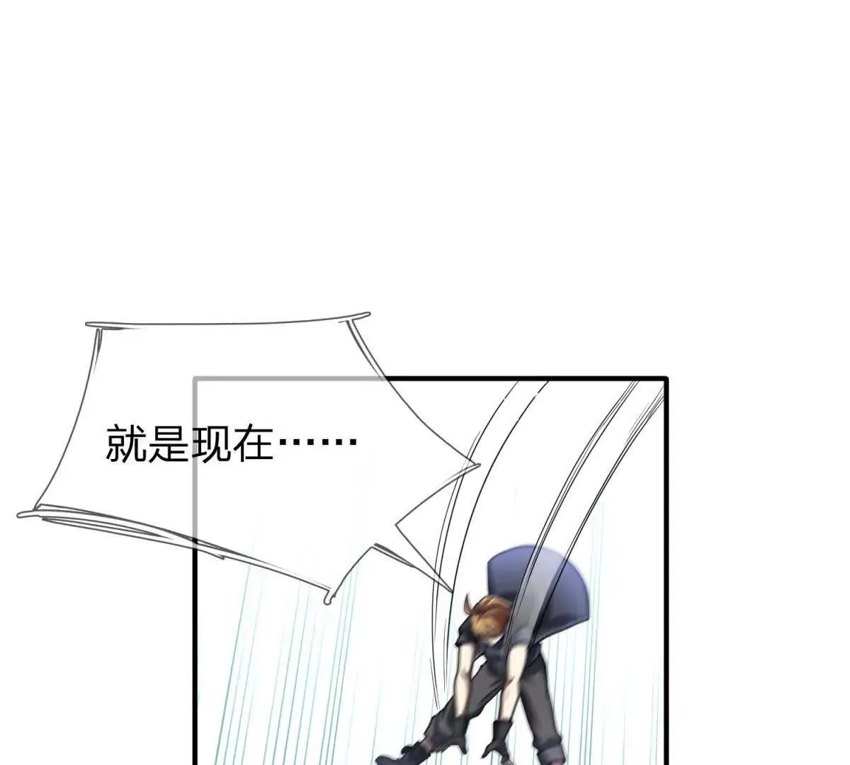 我的影子是萝莉,第5话 震惊的决定！,第42张