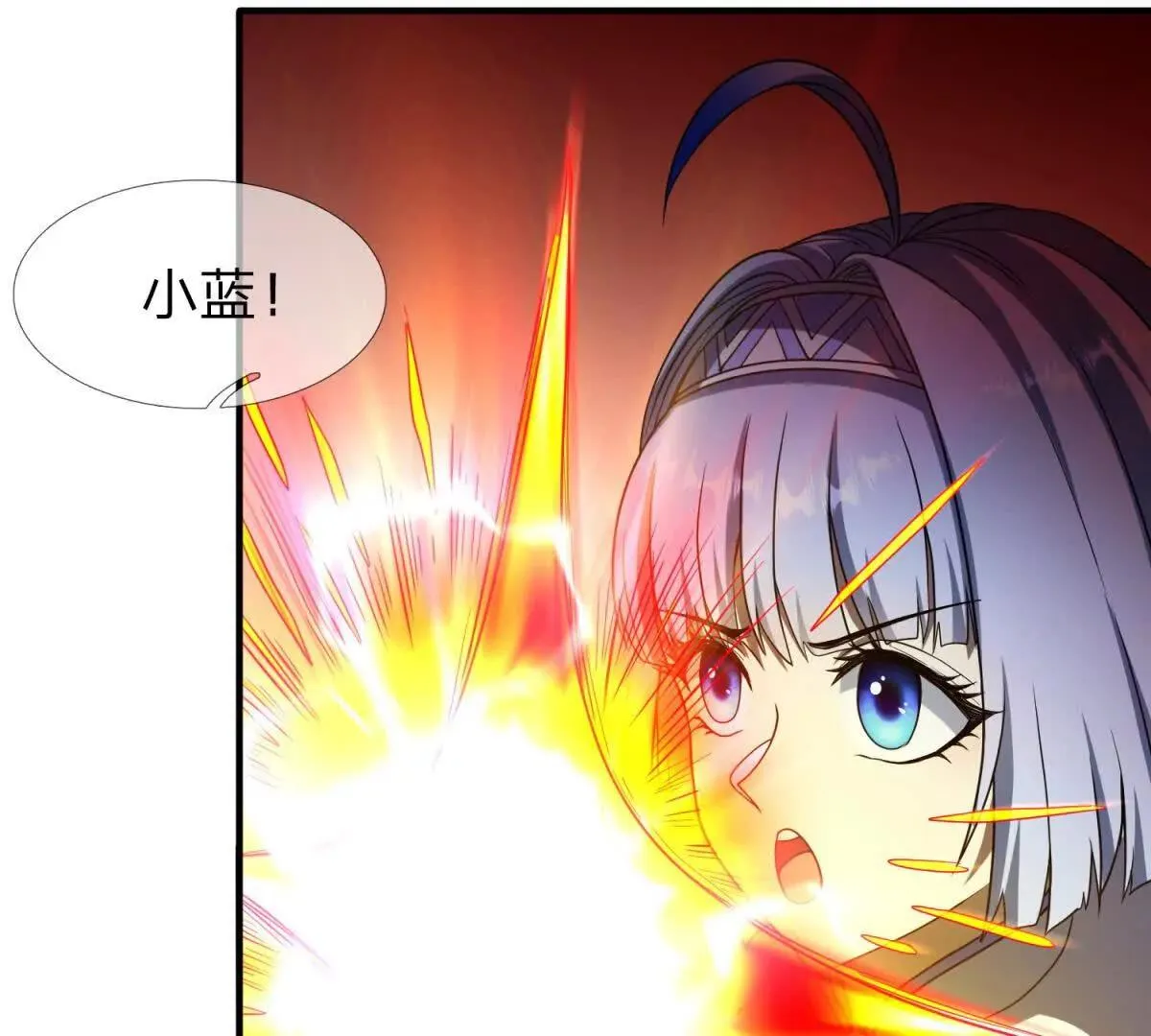 我的影子是萝莉,第5话 震惊的决定！,第47张