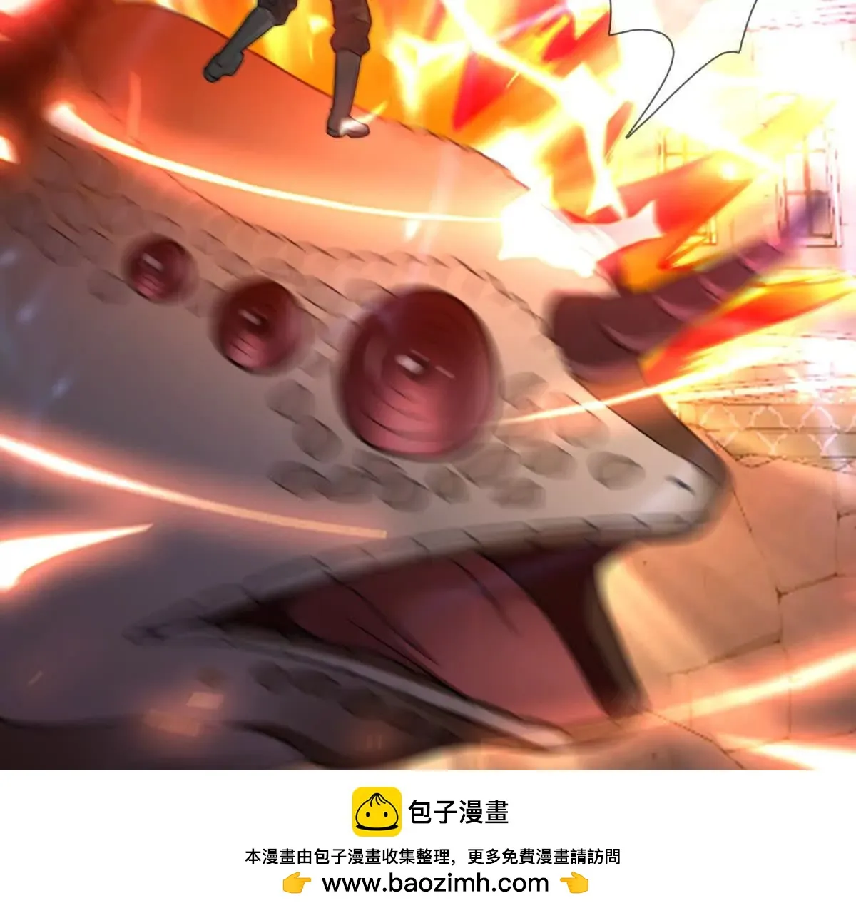 我的影子是萝莉,第5话 震惊的决定！,第50张
