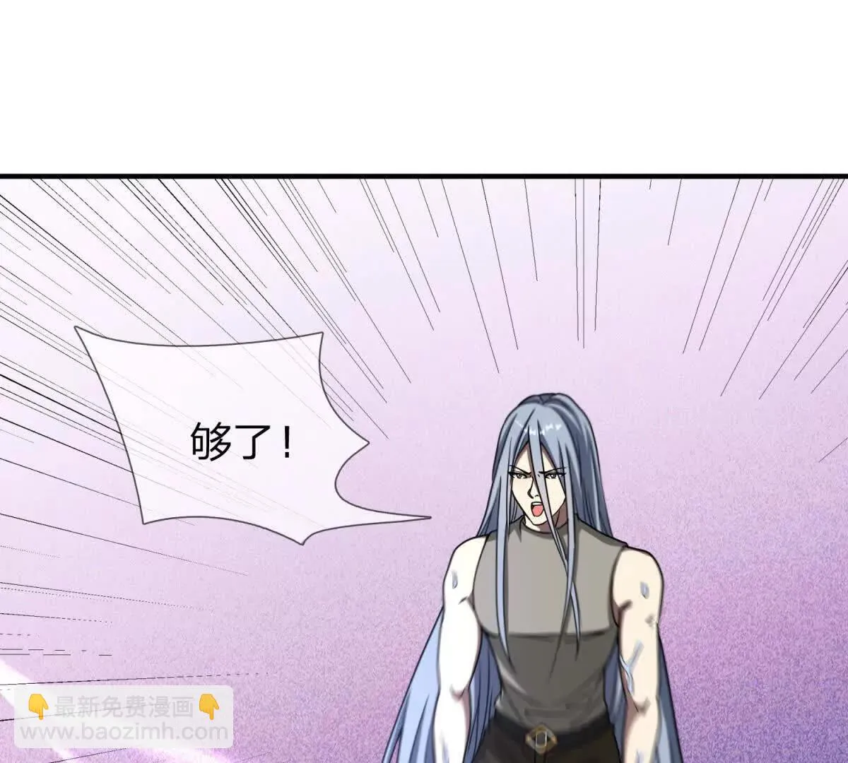我的影子是萝莉,第5话 震惊的决定！,第52张