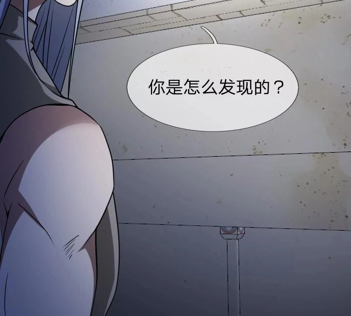 我的影子是萝莉,第5话 震惊的决定！,第56张