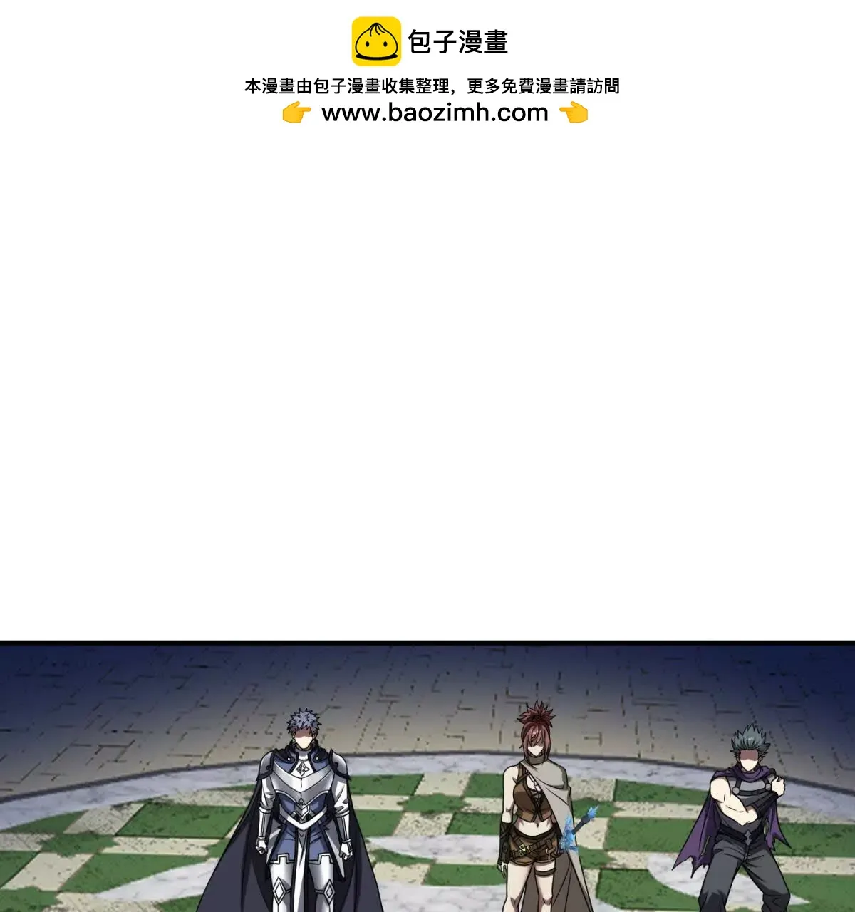 我的影子是萝莉,第5话 震惊的决定！,第65张