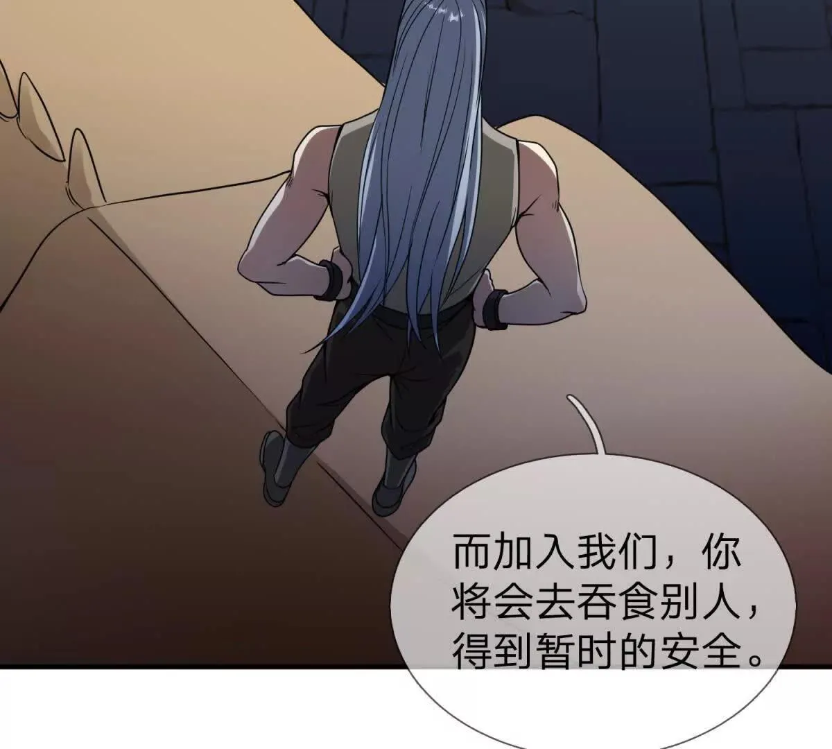 我的影子是萝莉,第5话 震惊的决定！,第67张