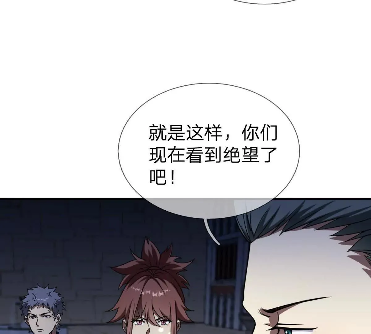 我的影子是萝莉,第5话 震惊的决定！,第68张