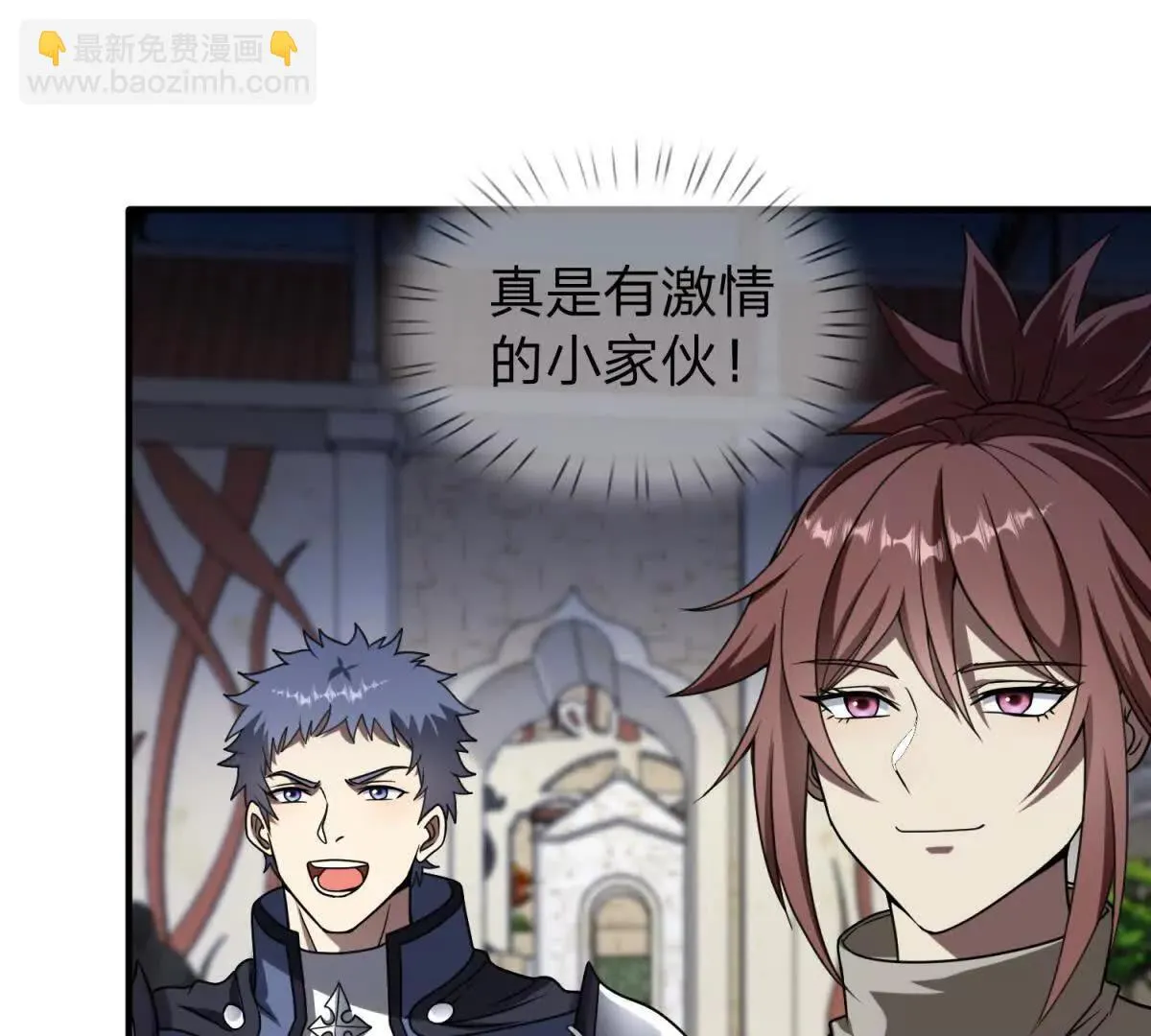 我的影子是萝莉,第5话 震惊的决定！,第81张