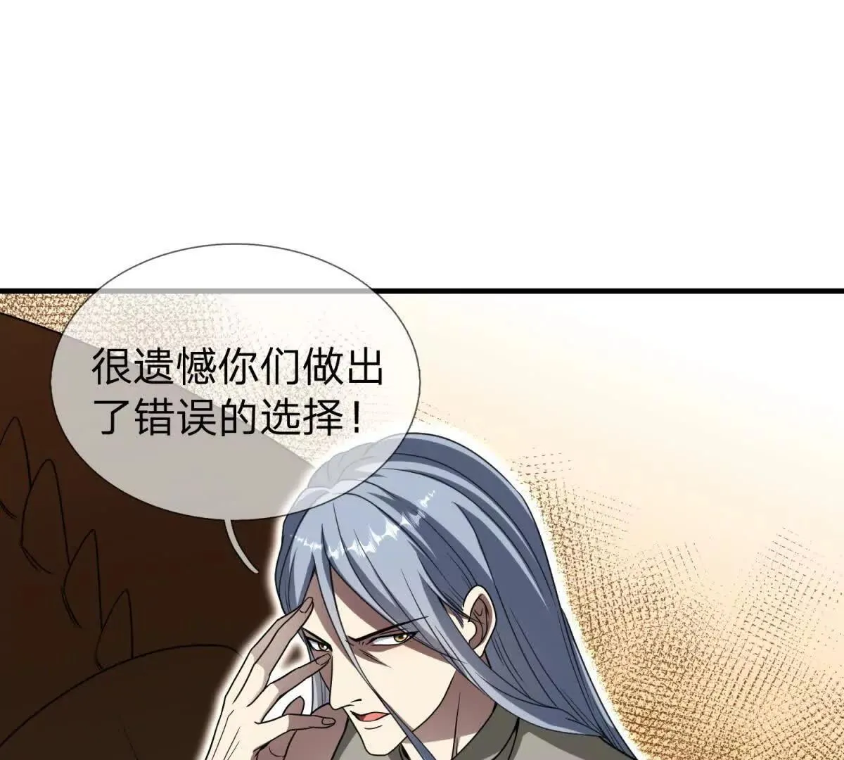 我的影子是萝莉,第5话 震惊的决定！,第83张